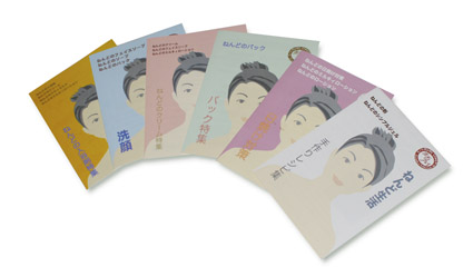 �p���t���b�g