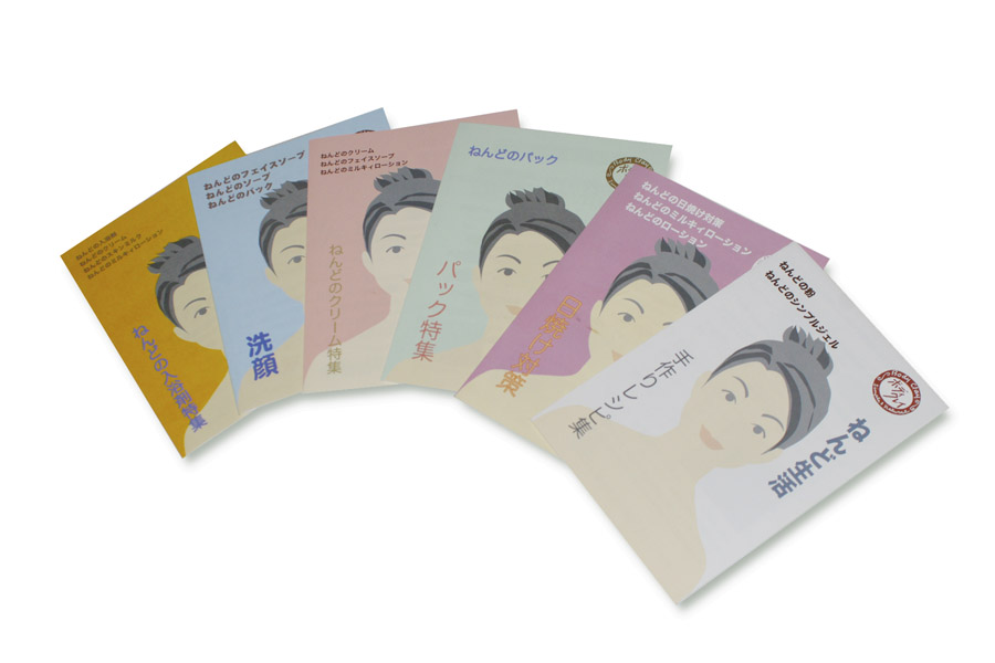 �p���t���b�g